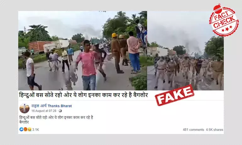 Video From Protest In Bengal Falsely Linked To Bengaluru