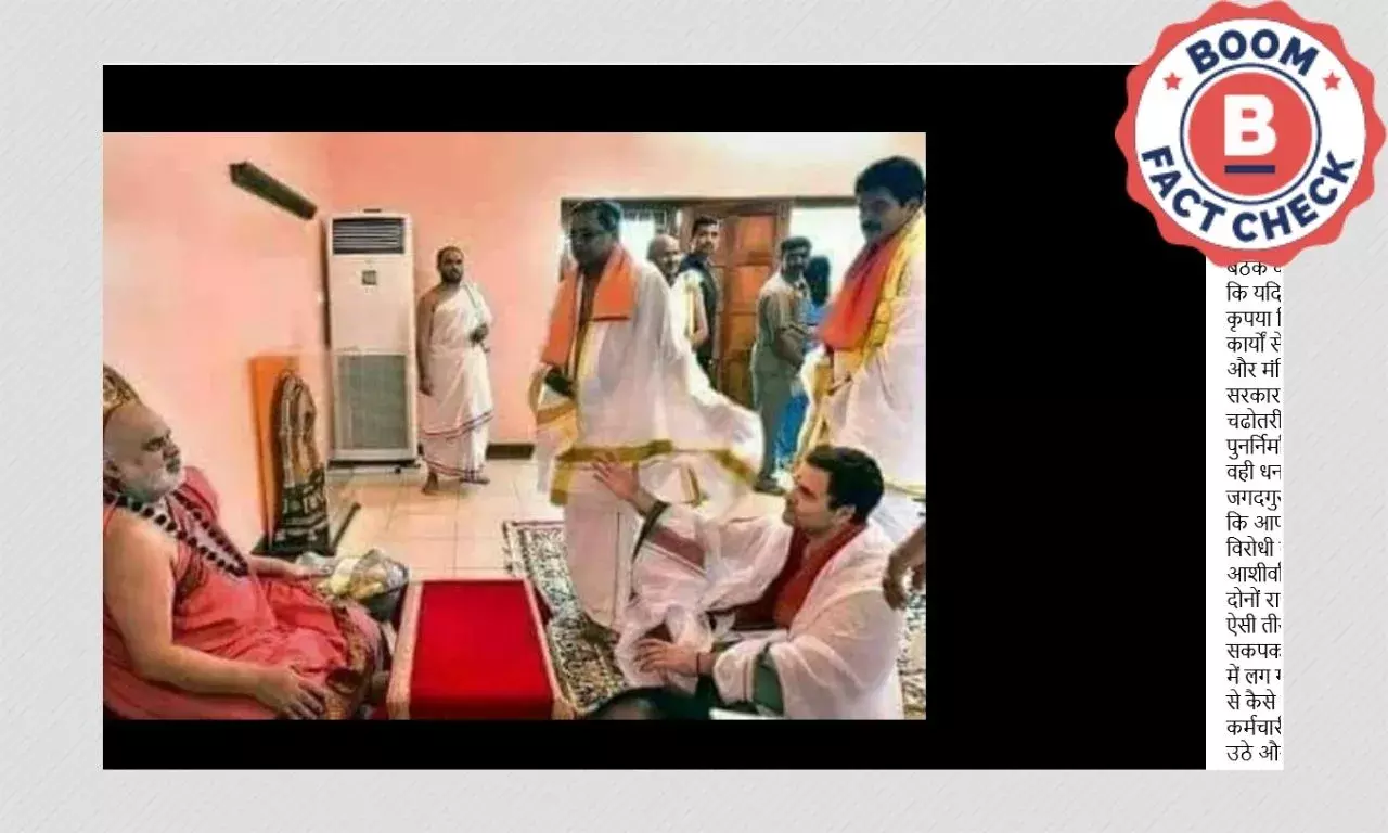No, Sringeri Mutt Seer Did Not Refuse To Bless Rahul Gandhi